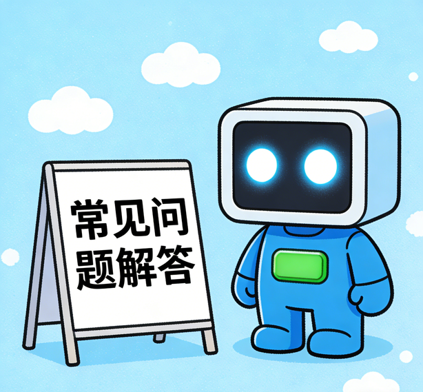 哈尔滨盛煌平台常见问题
